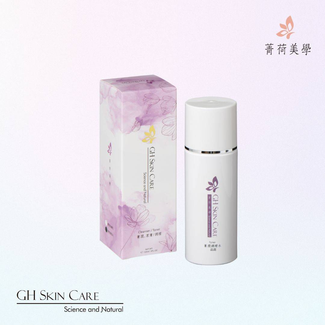 GH菁潤調理晶露