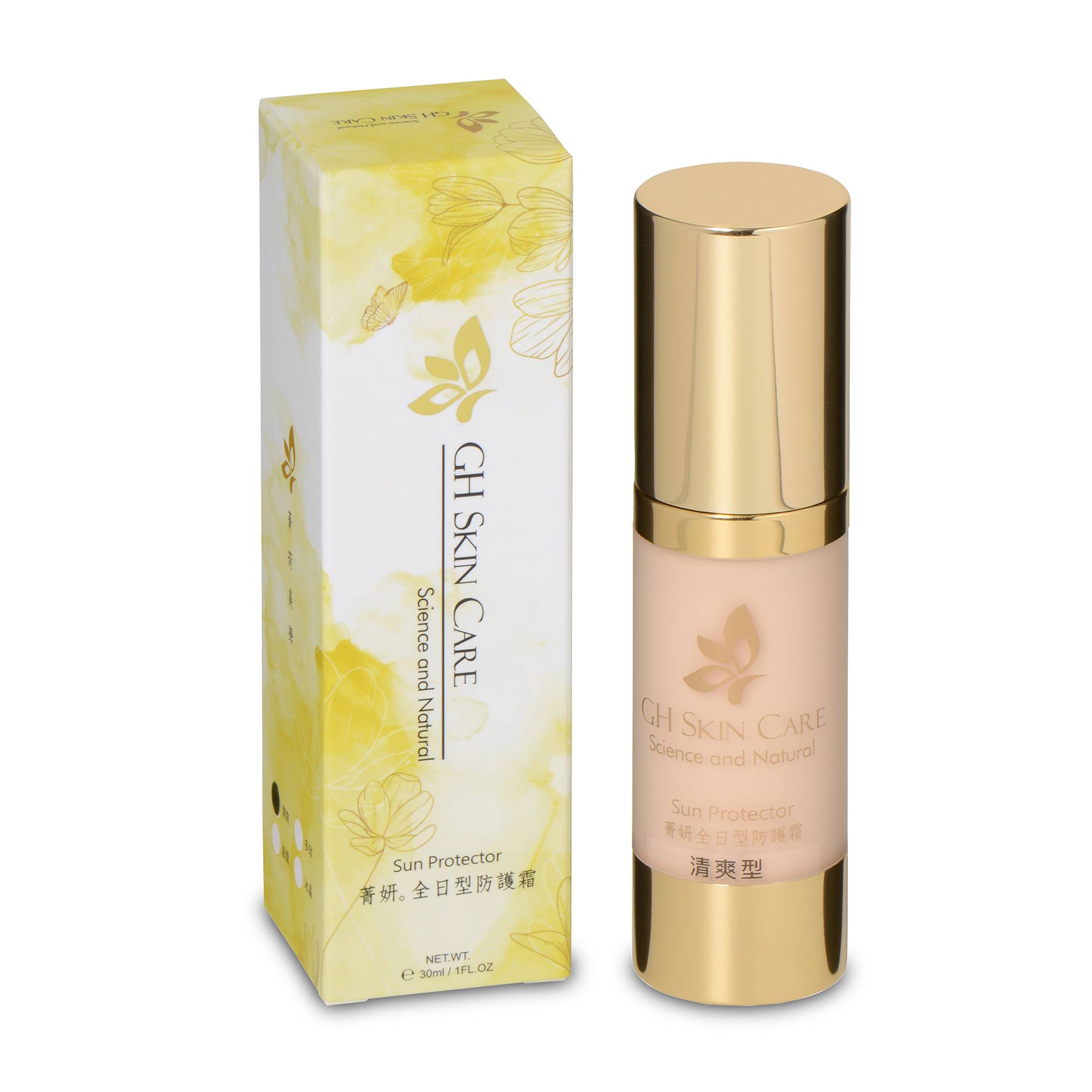GH菁妍全日型清爽防護霜-亮膚色
